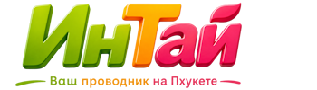 Ваш проводник на Пхукете: недвижимость, визы, бизнес | коПхукет-Чрш 2026